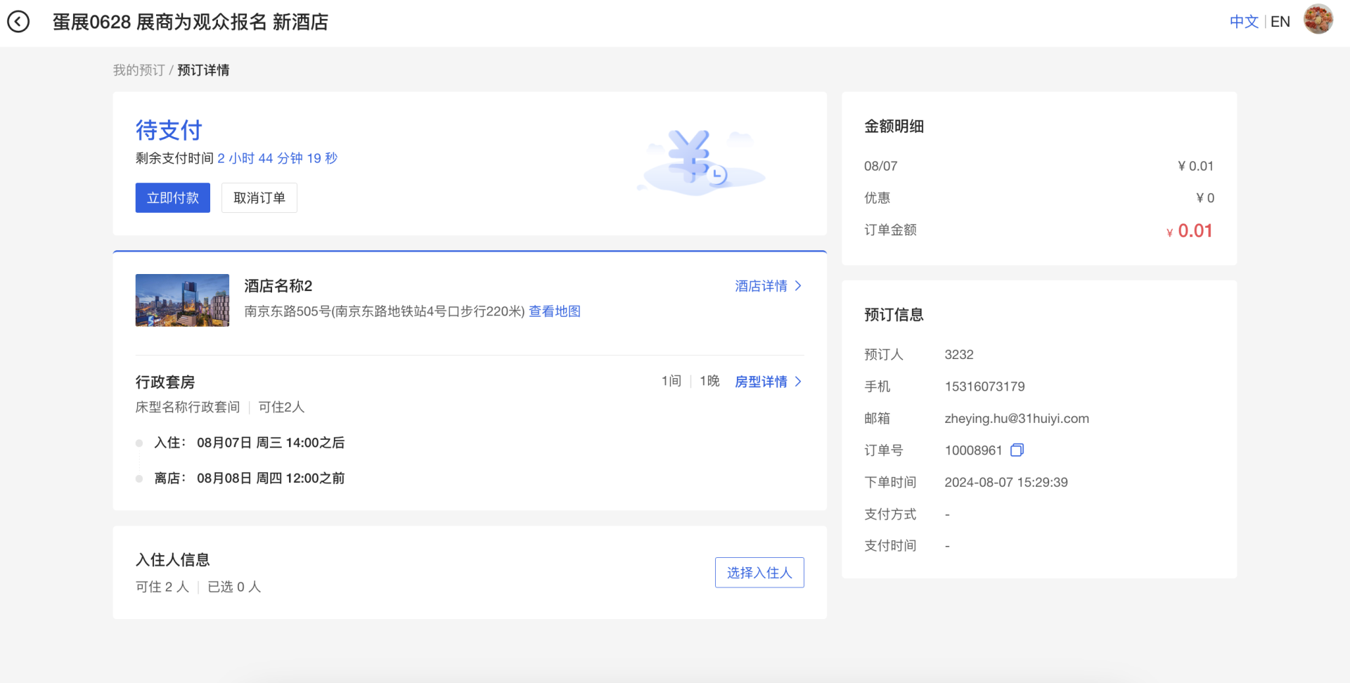 02dd0ecc549111efa375ee2b6d36b305.png