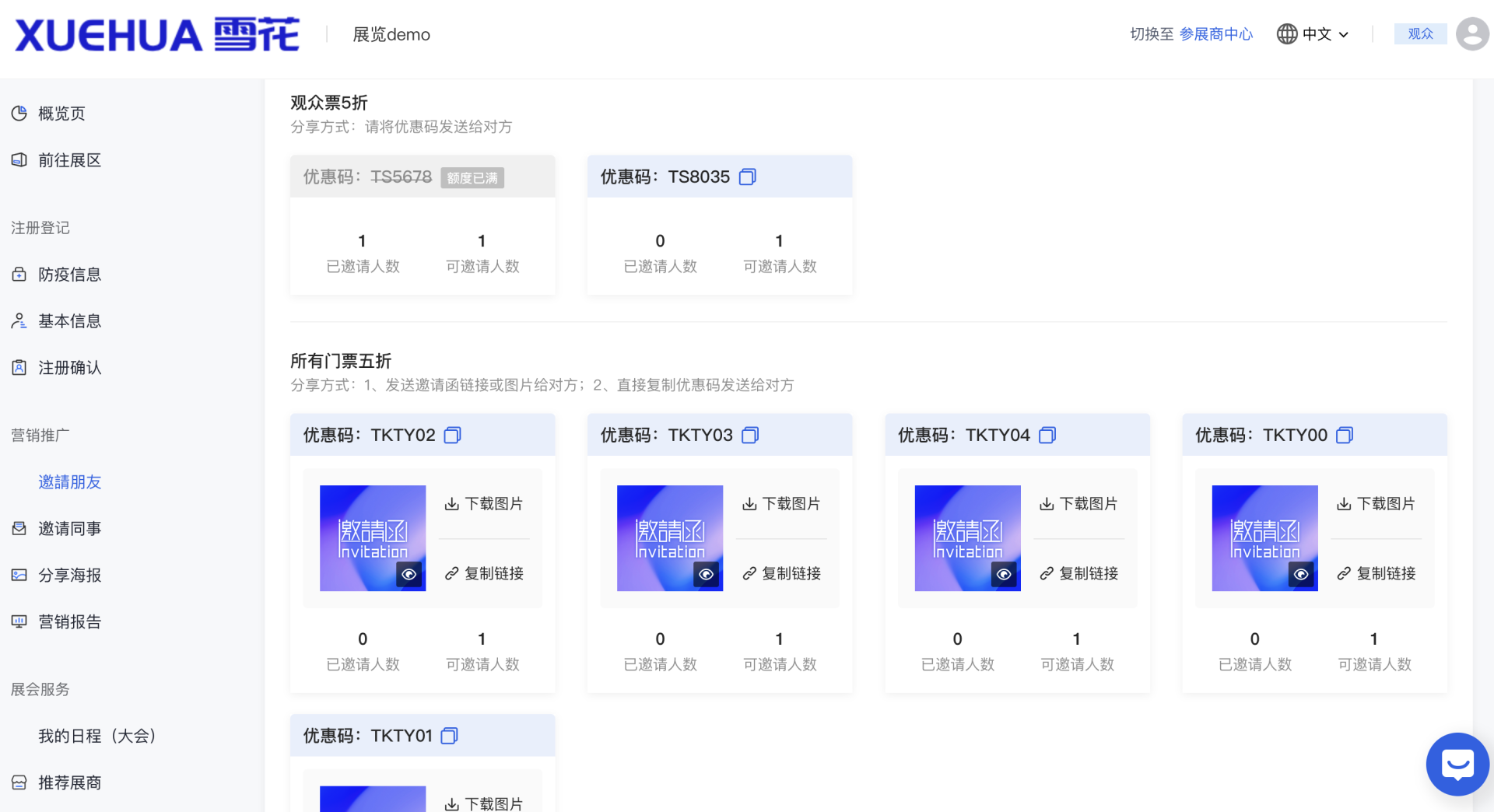 1b6fbc5235be11ee9c773ec6d4217759.png