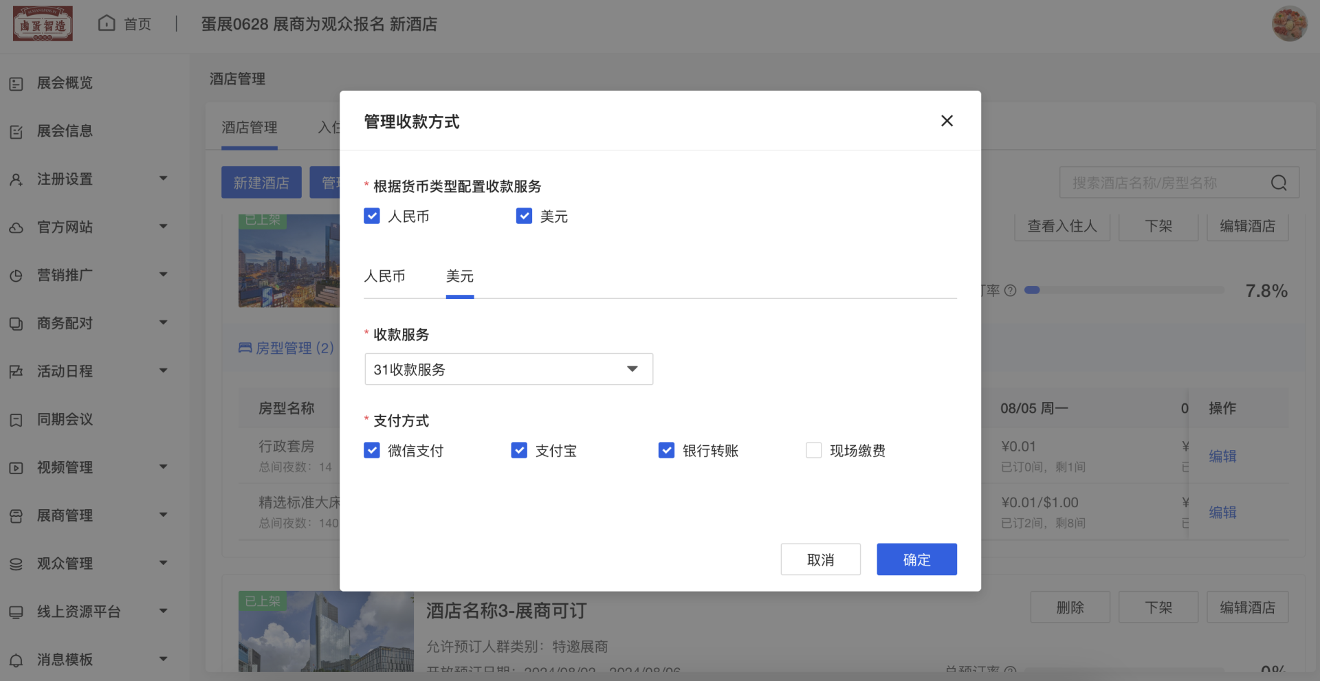 3854e7a4548811efb3d53effc3542731.png