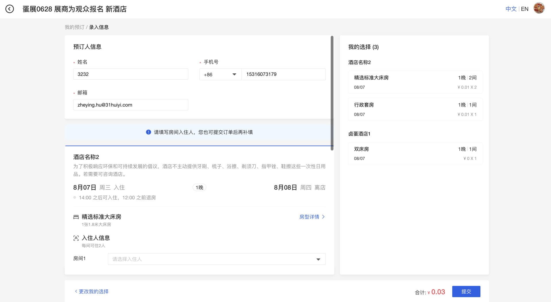813fcf42548d11ef8b086ebc8fa50f26.png