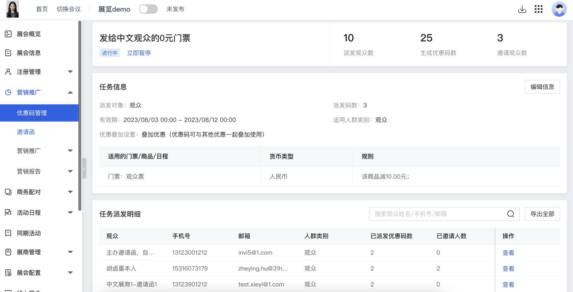 ab3e918635bf11eeb8bde670f9b4f899.png