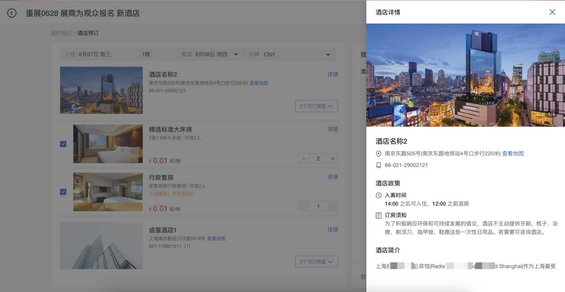 c66fa76e548c11efb7bafa9a608b3667.png