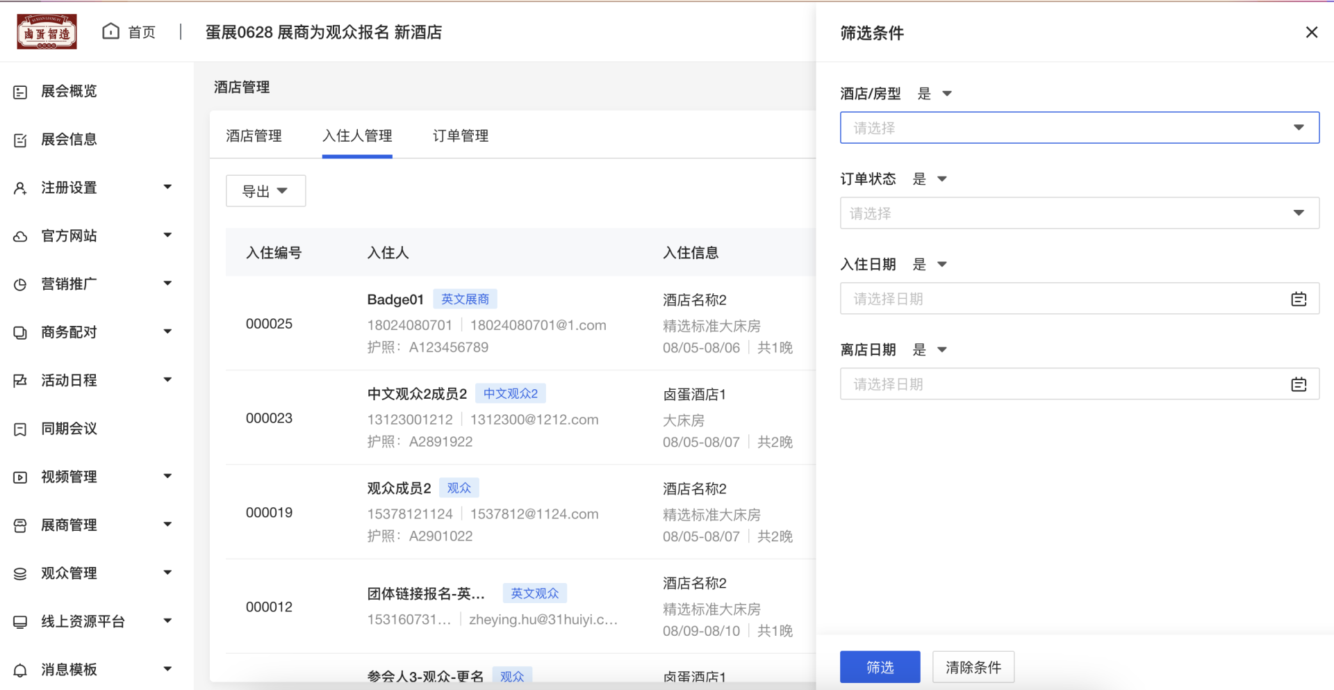 d466fffa548911efb1460e2eab57ece9.png